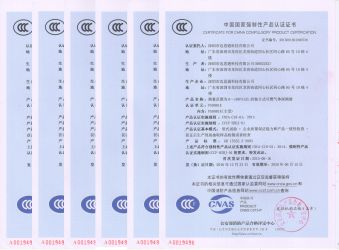 国家产品强制性认证3C证书