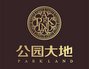 深圳龙岗公园大地