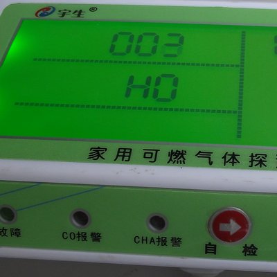 可燃气体报警器量程0 ~1 0 0%中哪个是报警点更科学呢?