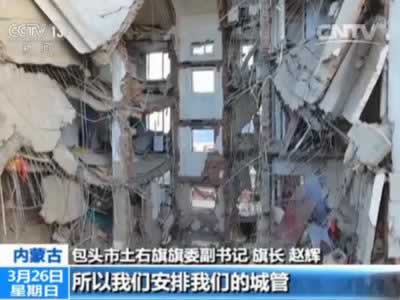 内蒙古天然气爆炸事故已致5人遇难