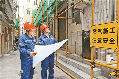 圳城中村和老旧住宅区管道天然气改造（