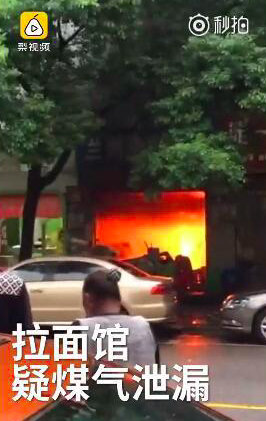 武汉黄陂一拉面馆疑似煤气泄漏爆燃 母子遇难