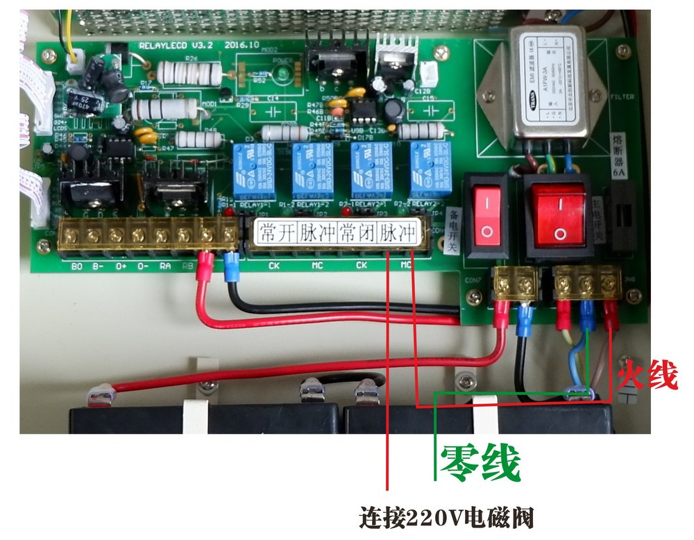 迈思通气体探测器连接电磁阀