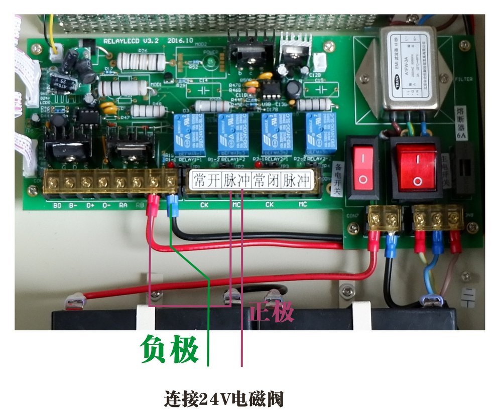 迈思通气体探测器连接电磁阀
