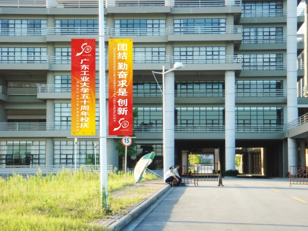 深圳迈思通燃气报警器案例广东工业大学实验室