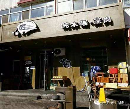 迈思通燃气报警器案例