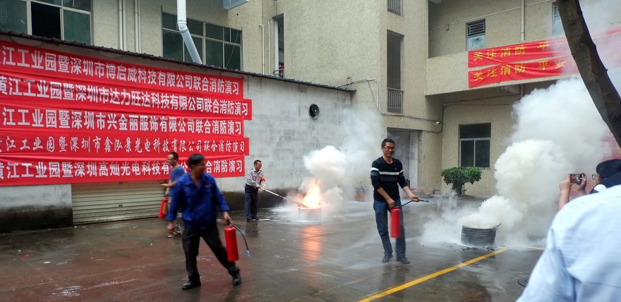 黄江工业区消防演习