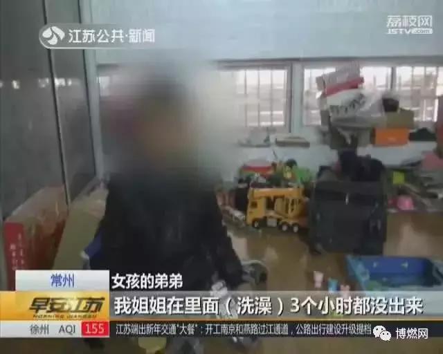 2018年2月份全国燃气事故统计分析报告