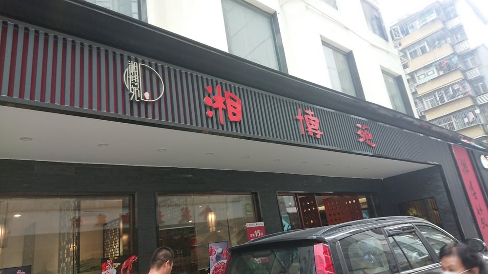 迈思通燃气报警器案例